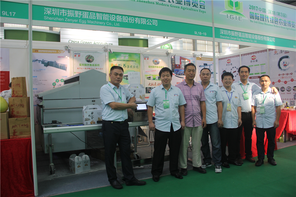 展會風(fēng)采2 (2).jpg 展會風(fēng)采2 (2).jpg