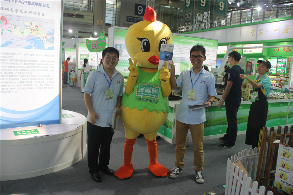 展會風(fēng)采4.jpg 展會風(fēng)采4.jpg