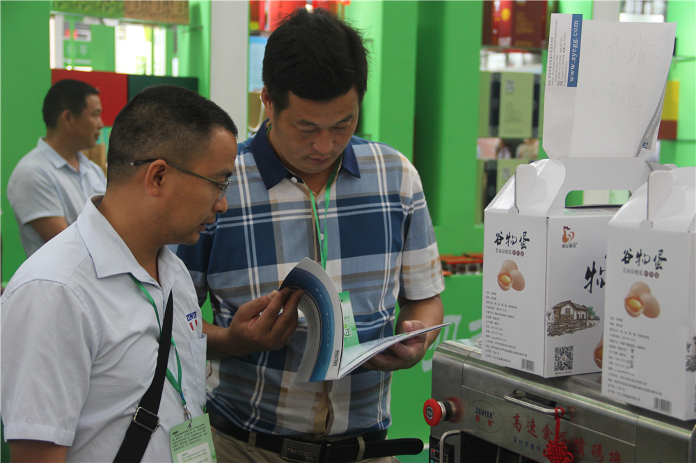 客戶參觀7.jpg 客戶參觀7.jpg