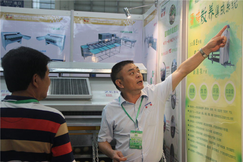 展會風(fēng)采1.jpg 展會風(fēng)采1.jpg