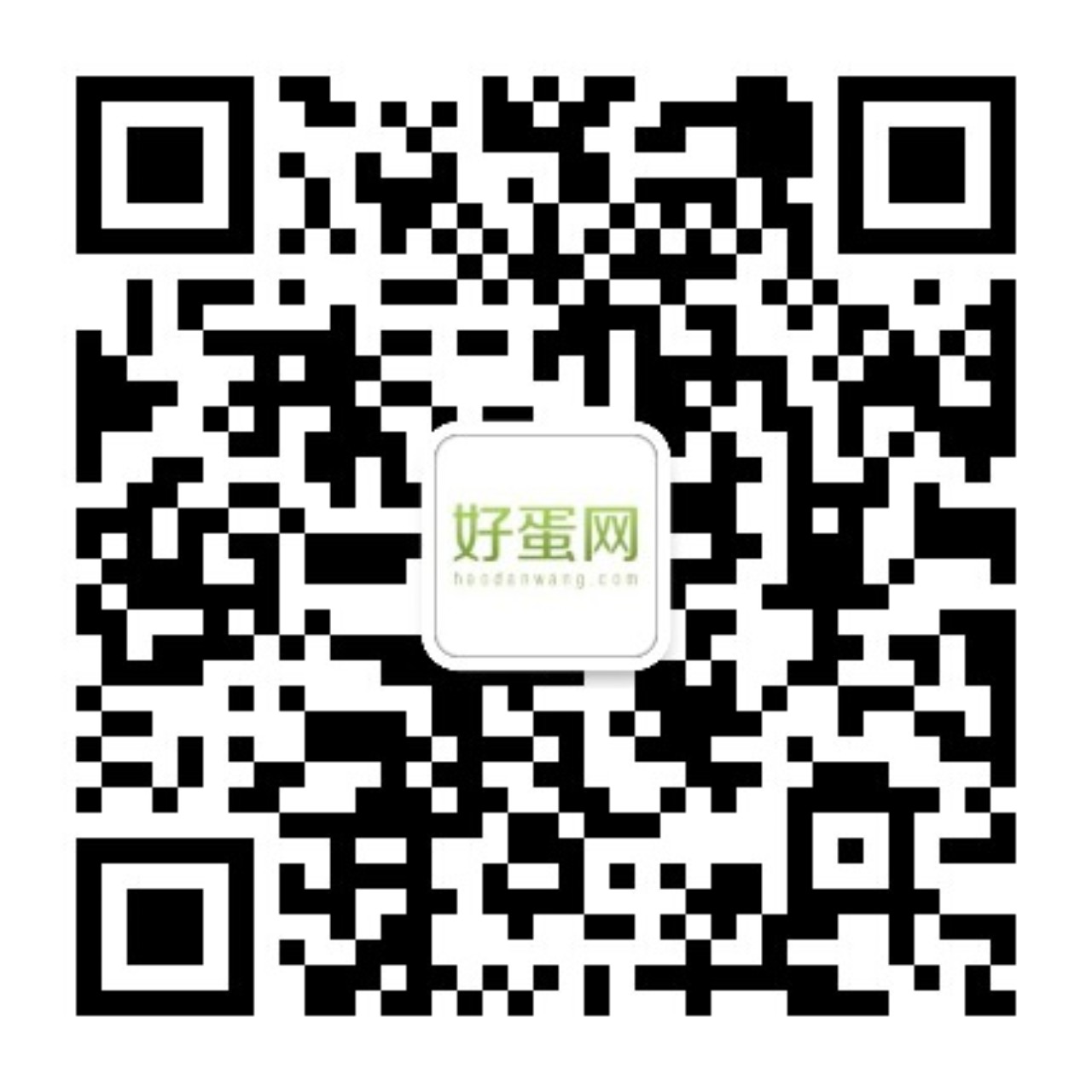 好蛋網二維碼.jpg 好蛋網二維碼.jpg