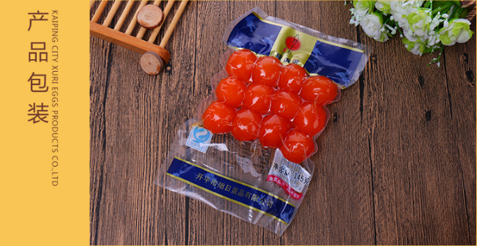 咸蛋黃4.png 咸蛋黃4.png