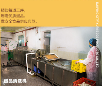 設備4.png 設備4.png