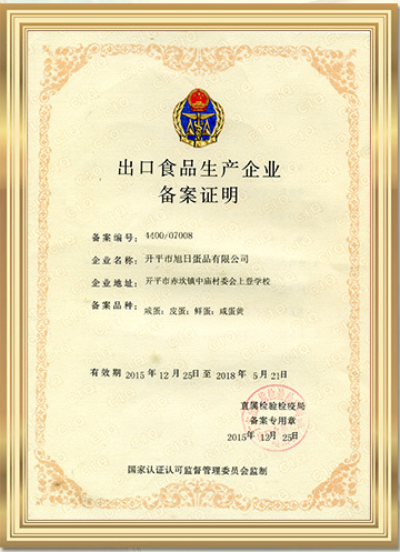 QQ圖片20171012164226.png QQ圖片20171012164226.png