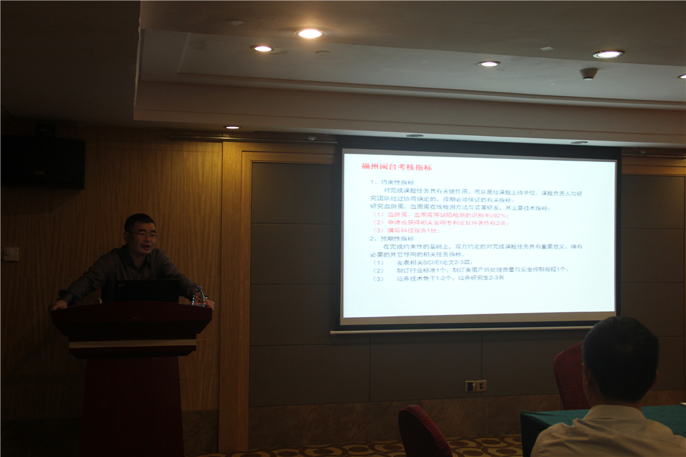 浙江大學(xué)蔣煥煜教授在作課題交流.jpg 浙江大學(xué)蔣煥煜教授在作課題交流.jpg