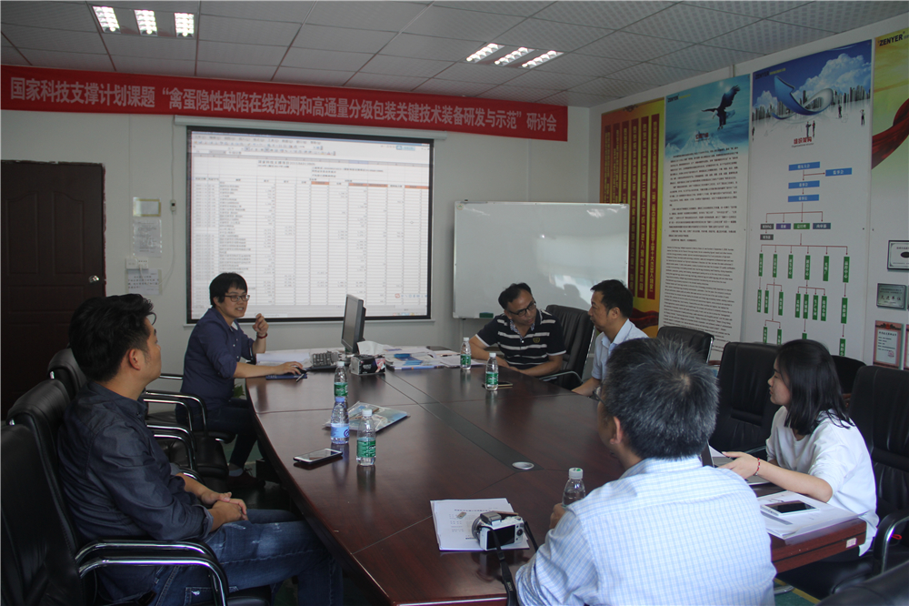 課題財(cái)務(wù)現(xiàn)場(chǎng)交流會(huì)2.jpg 課題財(cái)務(wù)現(xiàn)場(chǎng)交流會(huì)2.jpg