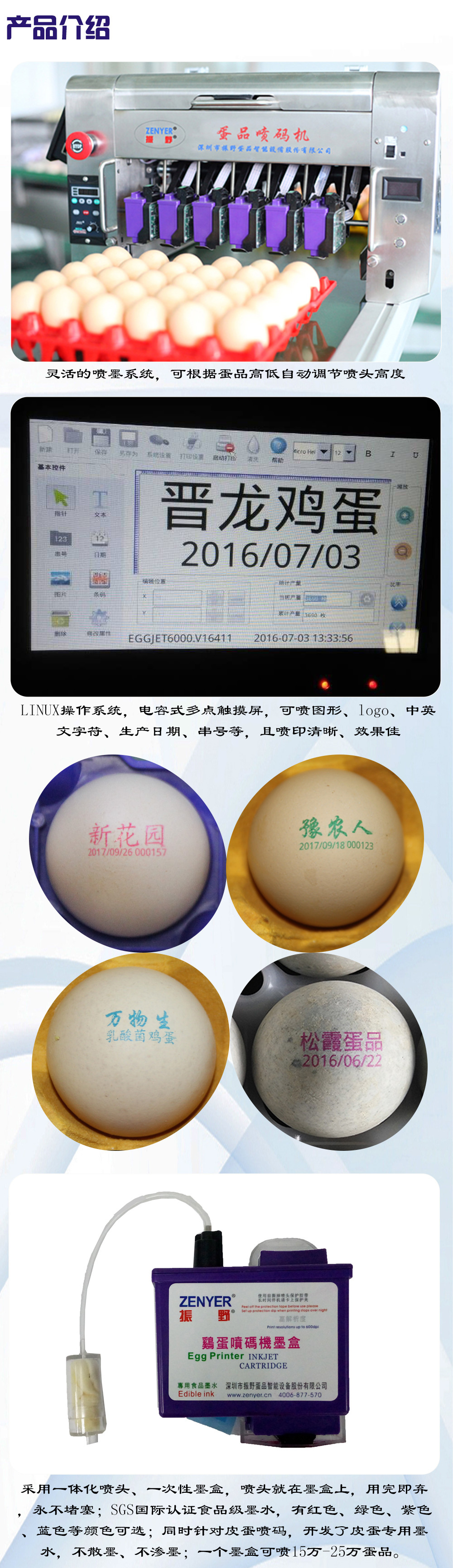 產(chǎn)品介紹.jpg 產(chǎn)品介紹.jpg