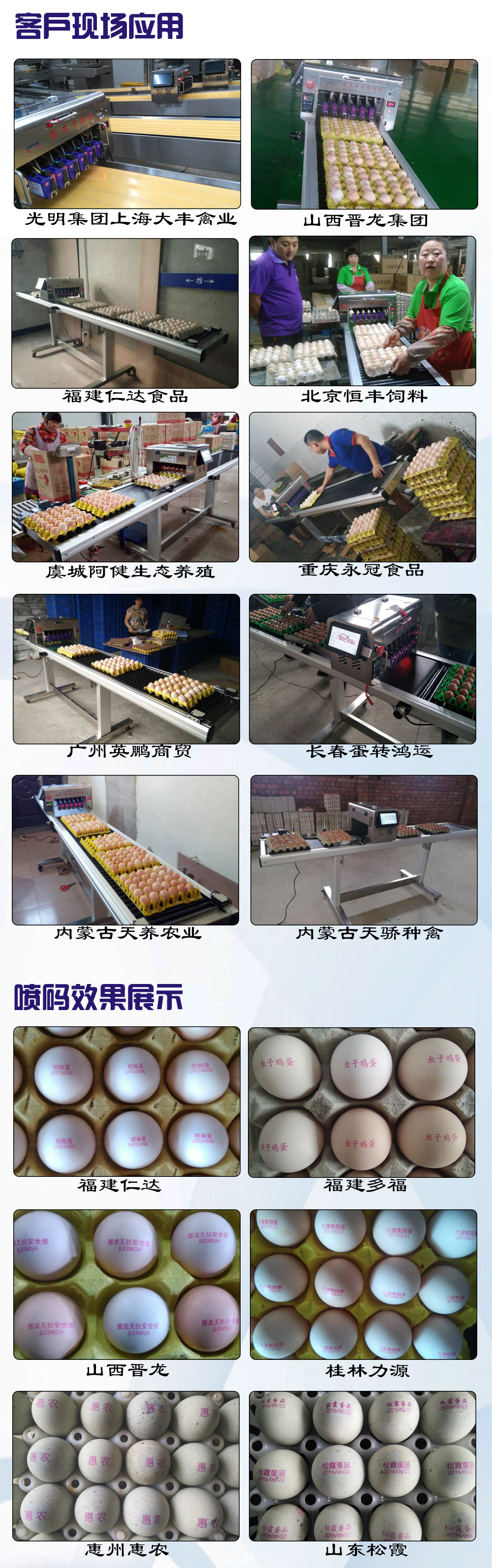 效果展示.jpg 效果展示.jpg