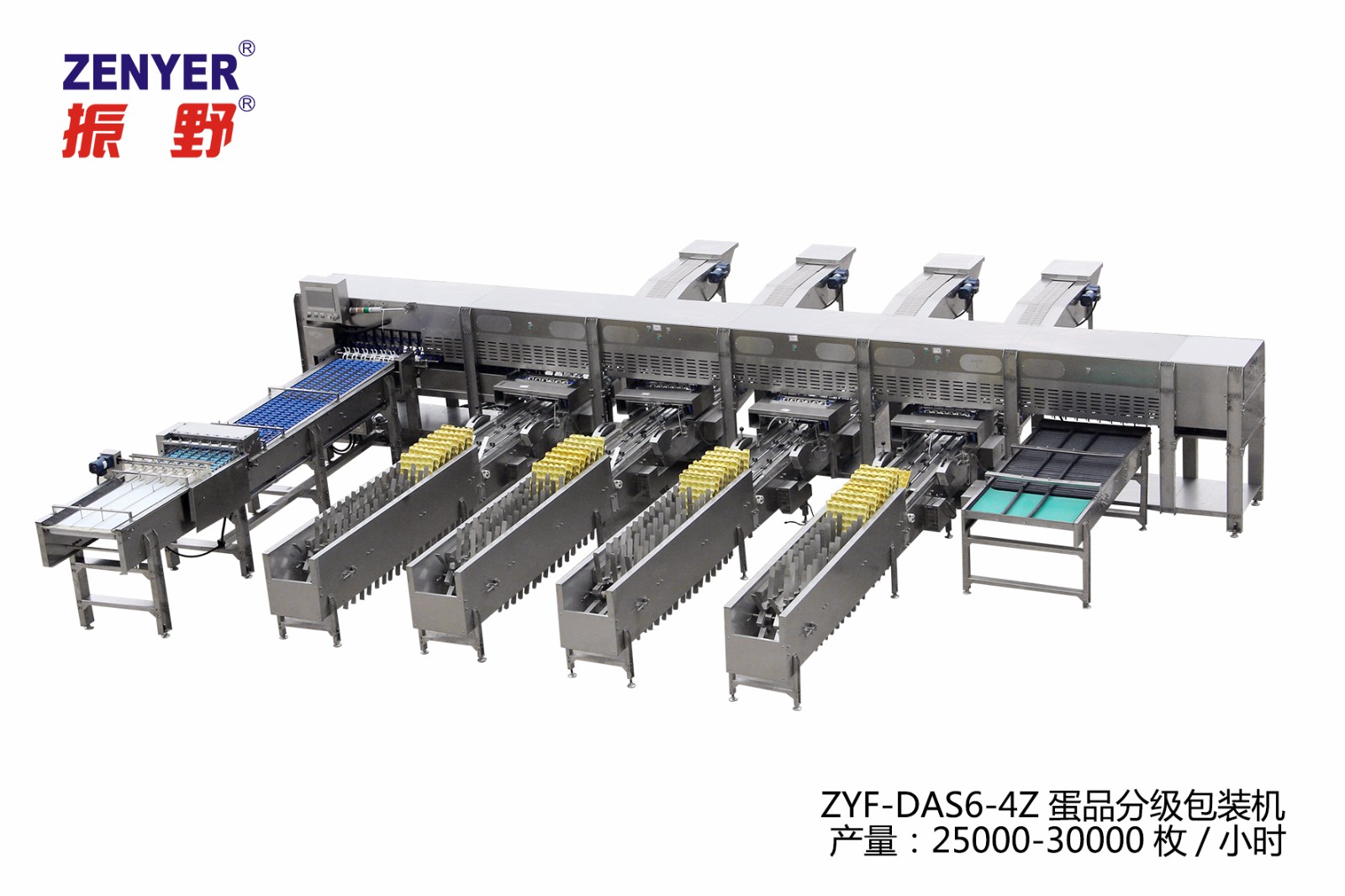 熱烈祝賀振野蛋品分級裝托設備獲得中國畜牧業(yè)協(xié)會科技創(chuàng)新銀獎