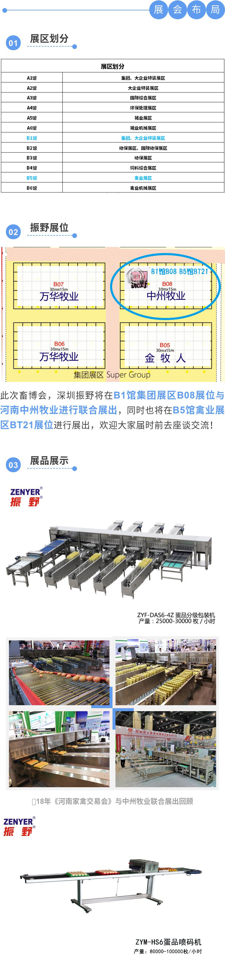 圖片16.png 圖片16.png