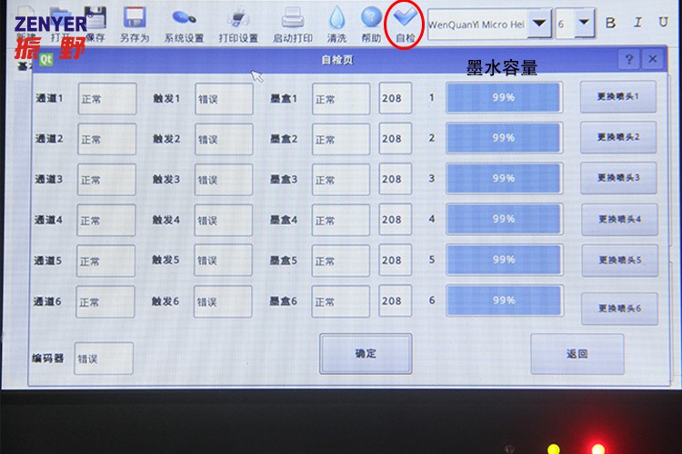 圖片18.jpg 圖片18.jpg