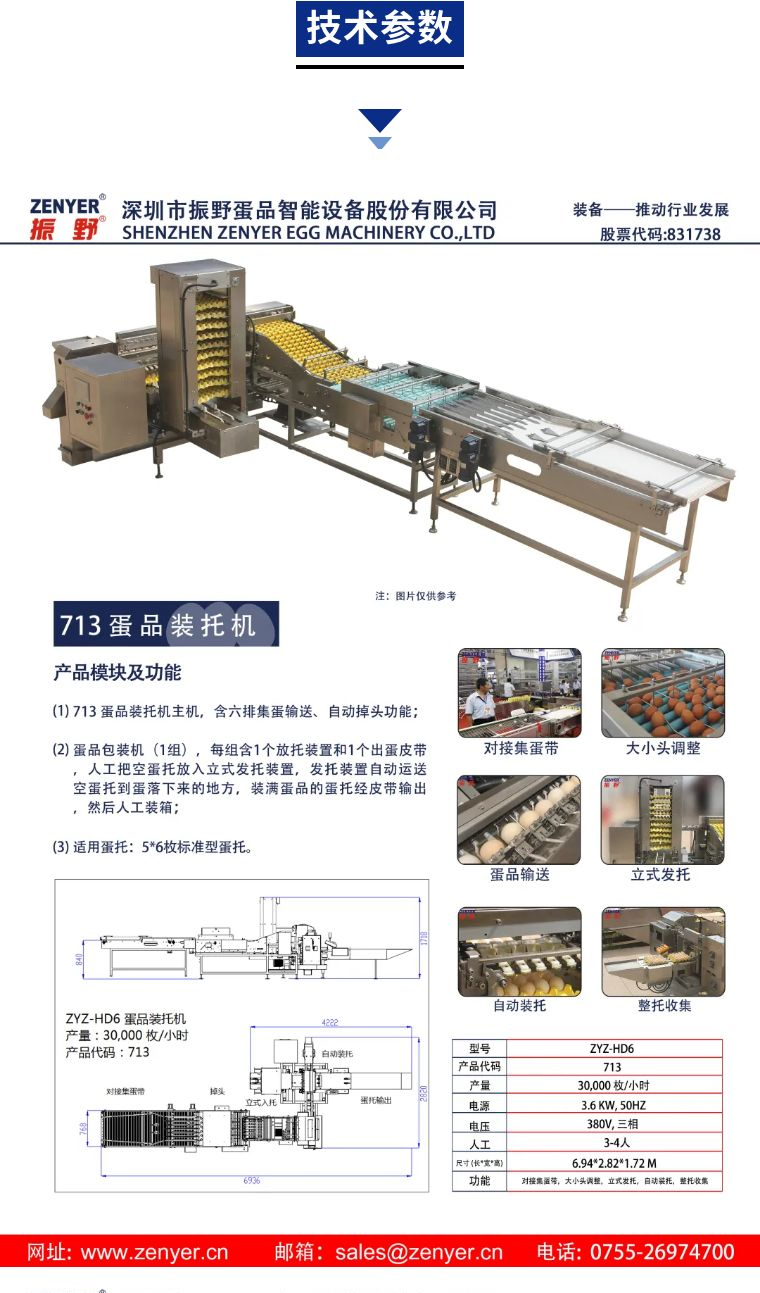 圖片9.jpg 圖片9.jpg