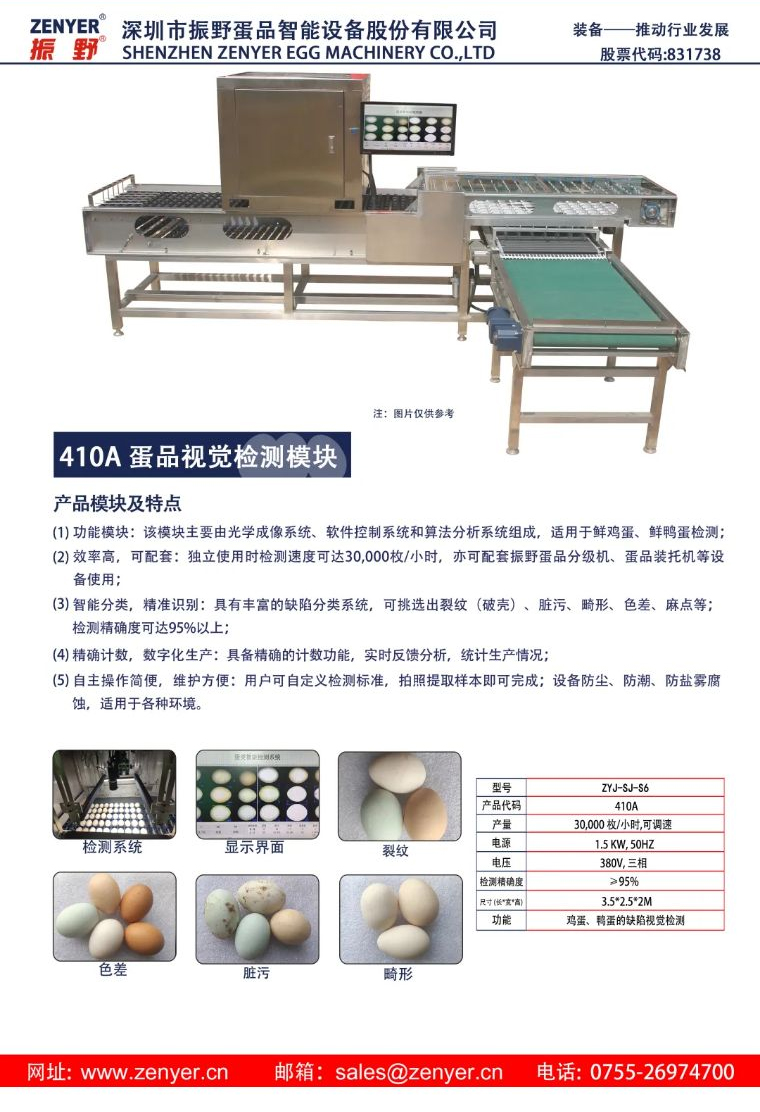 圖片4-2.jpg 圖片4-2.jpg